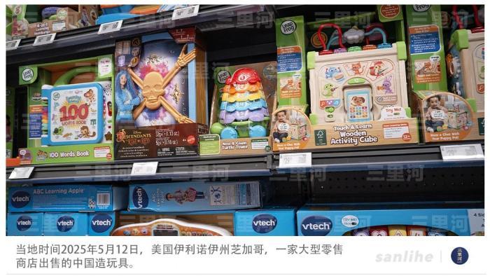 中国美国的关税削弱了对全球市场的信心