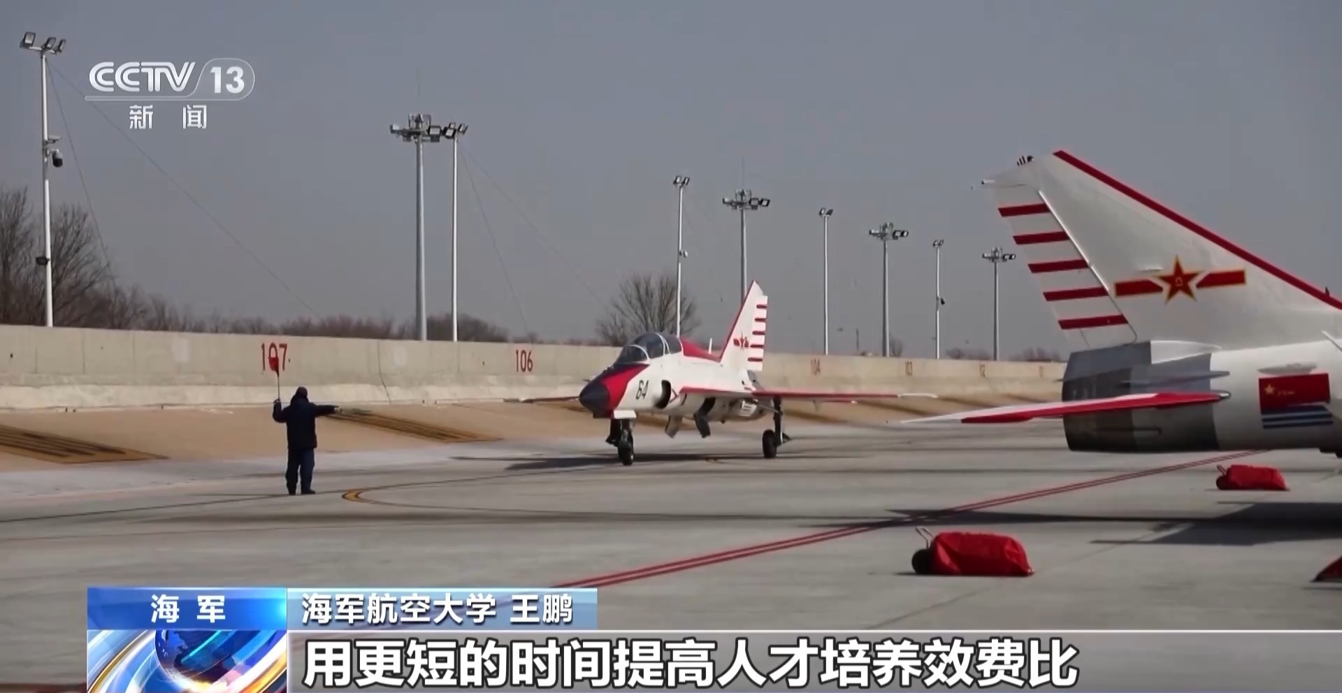 12载劈波斩浪 12载奋飞逐梦 成就“舰”指深蓝壮美航迹(图6)