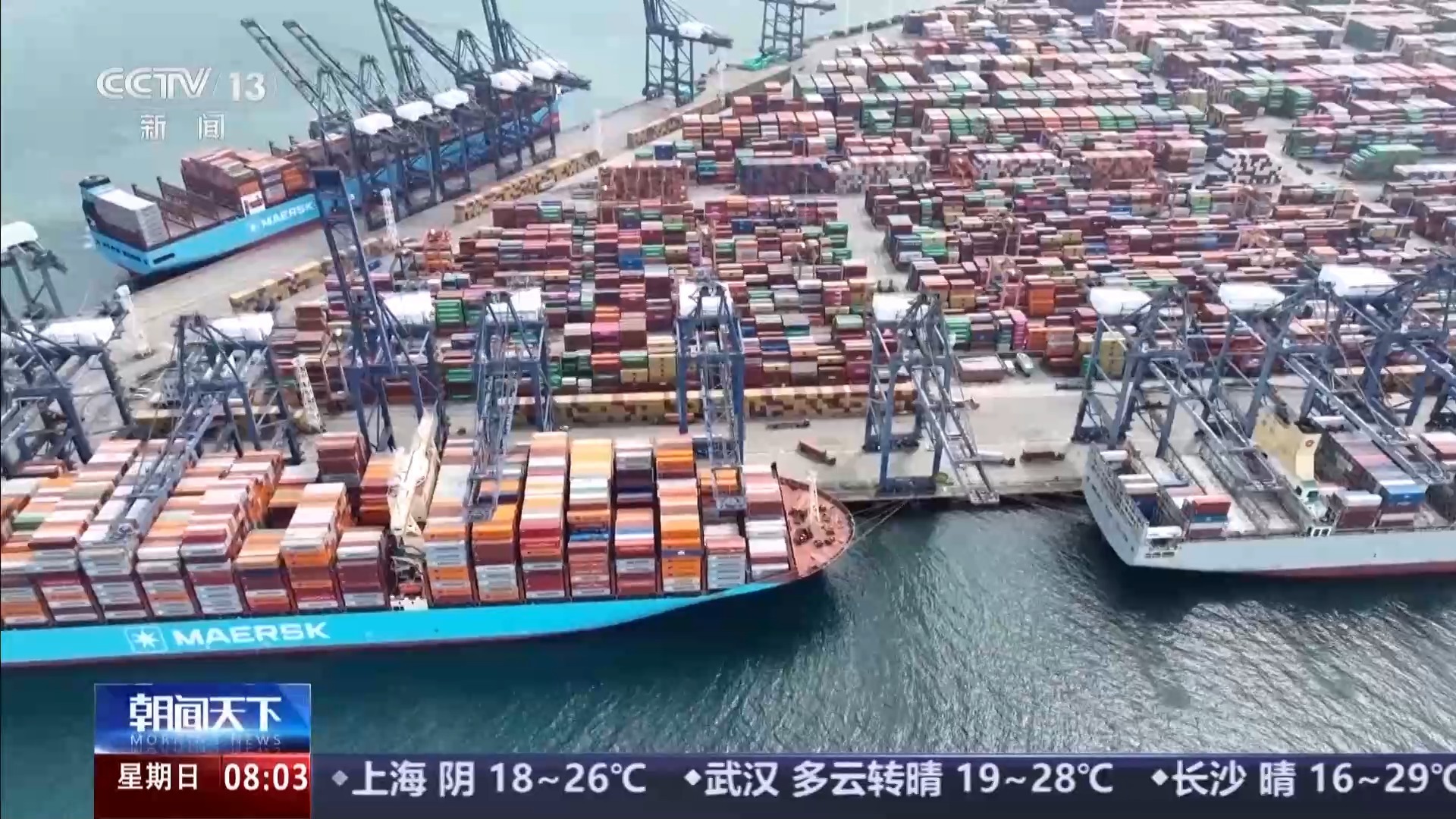 外贸一线调查丨美线出货顶峰或提早 货运订舱就像“抢票”