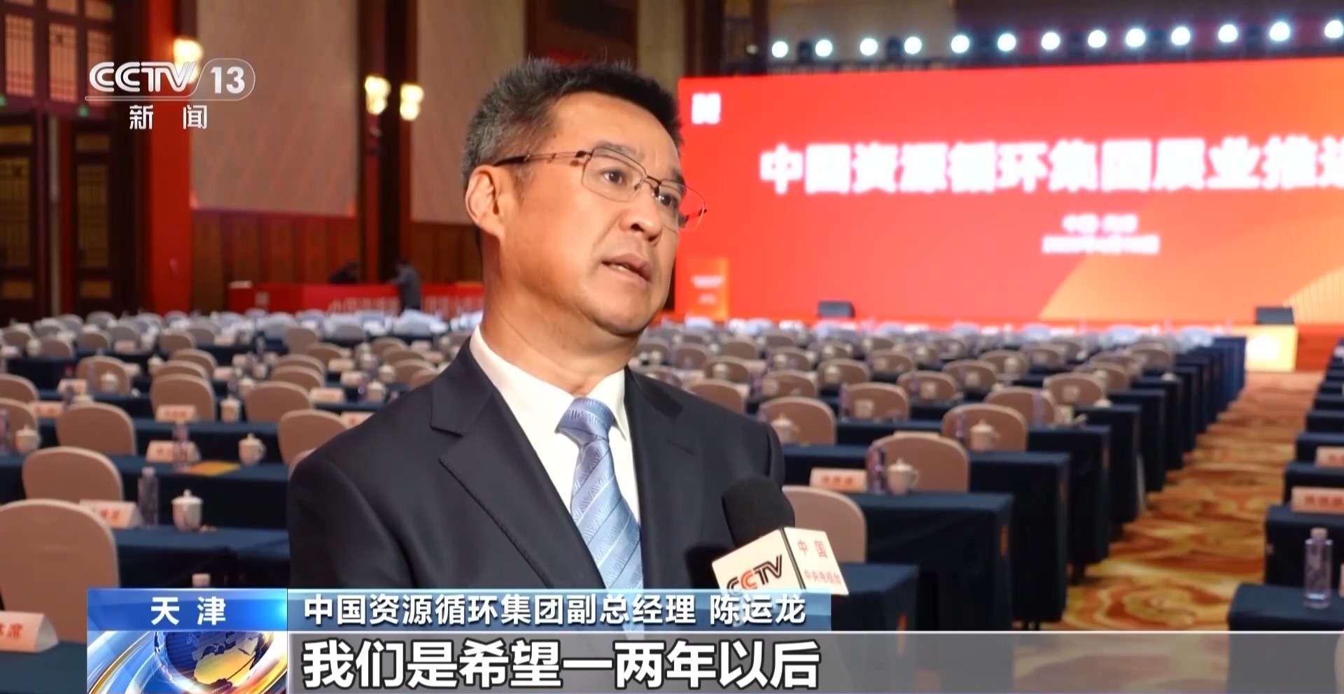电子垃圾变废为宝 这个小镇靠拆垃圾实现循环经济九游娱乐下载(图7)