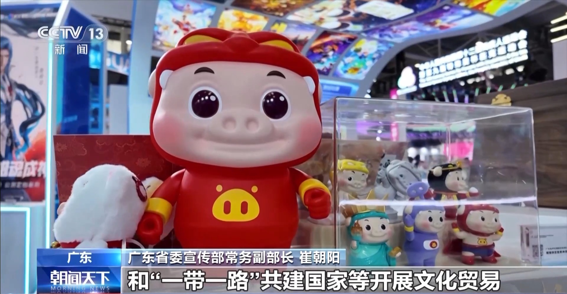 数字文化产业升级影视、游戏、动漫等6个领域加速“踏浪出海”(图3)