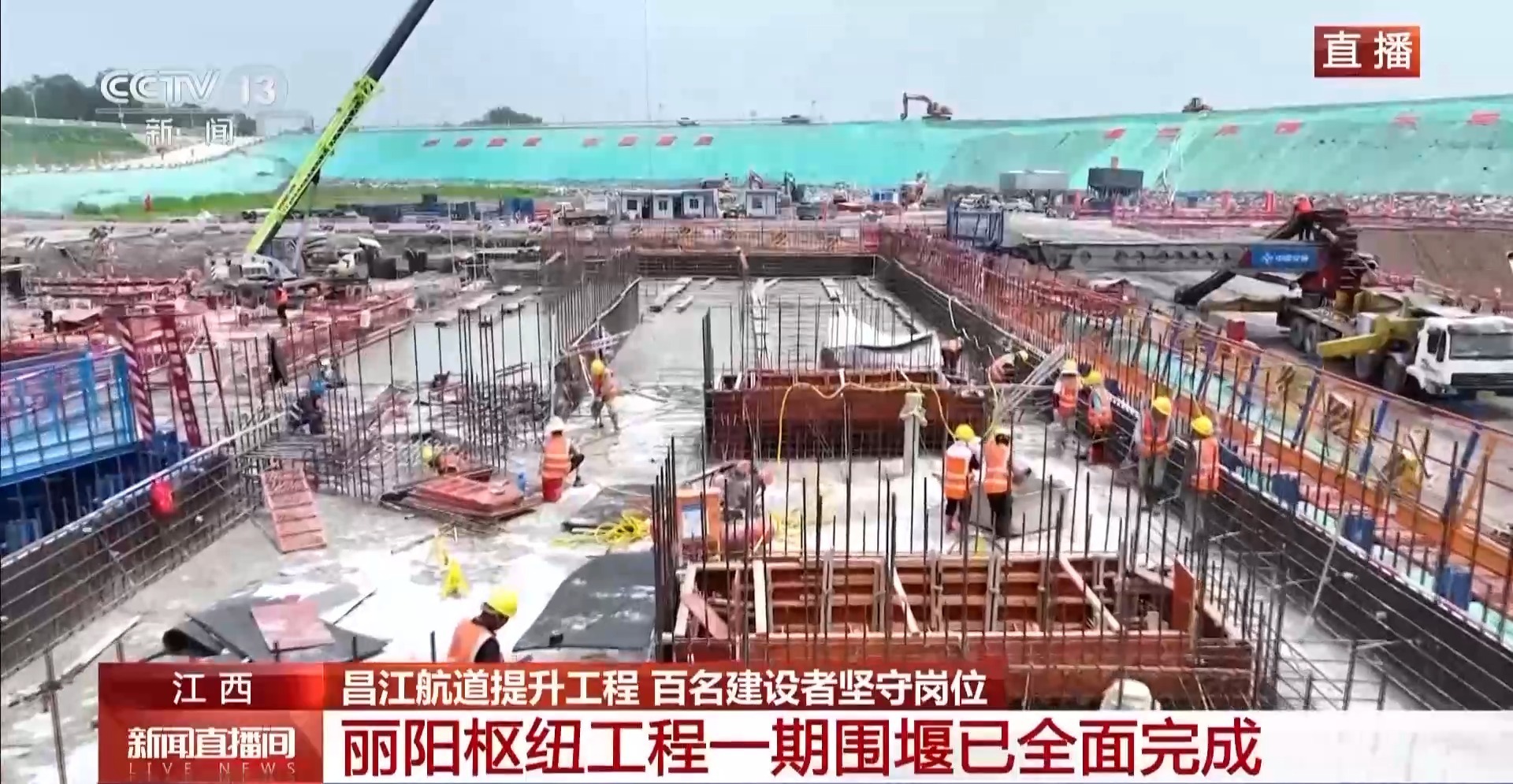 工程建设假期“不打烊”“穿江作业”正在进行中(图6)