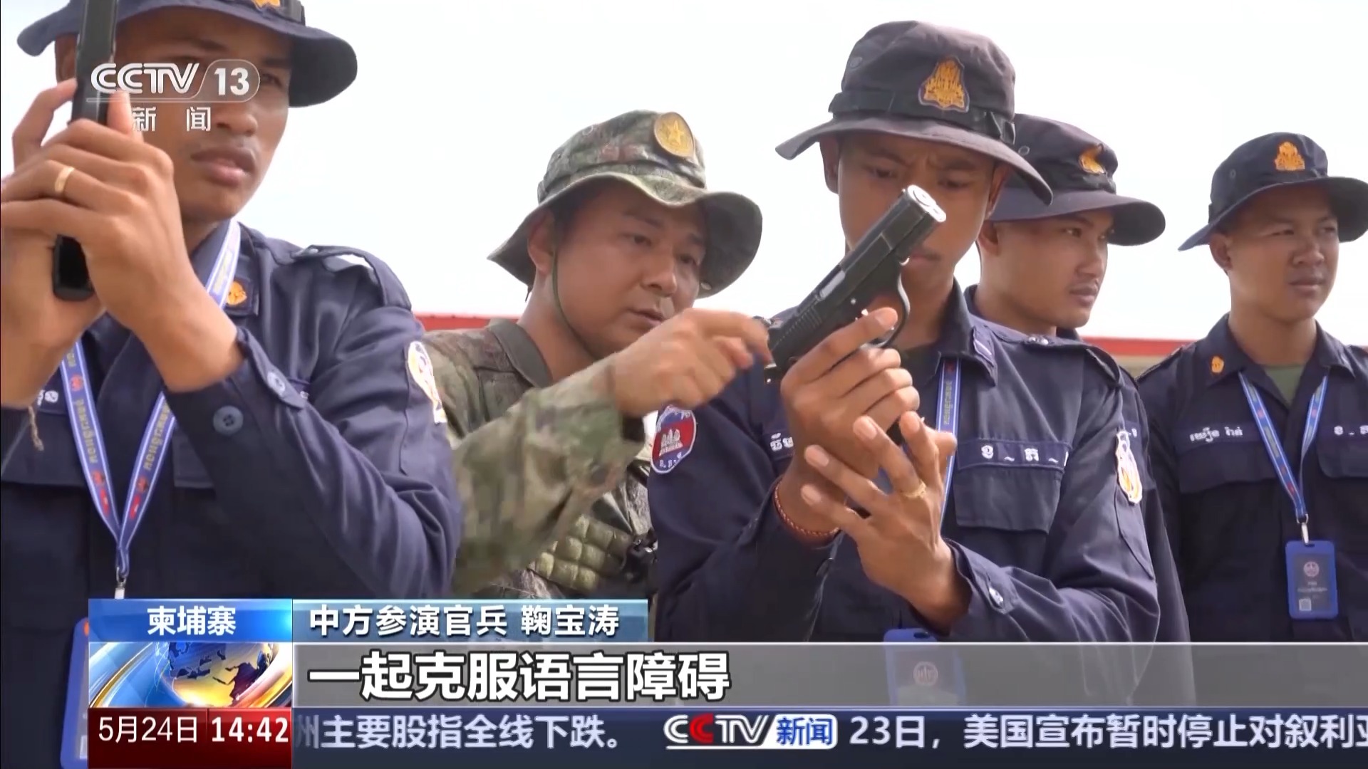 超燃中柬“金龙-2025”联演多武器实弹训练现场来啦(图3)