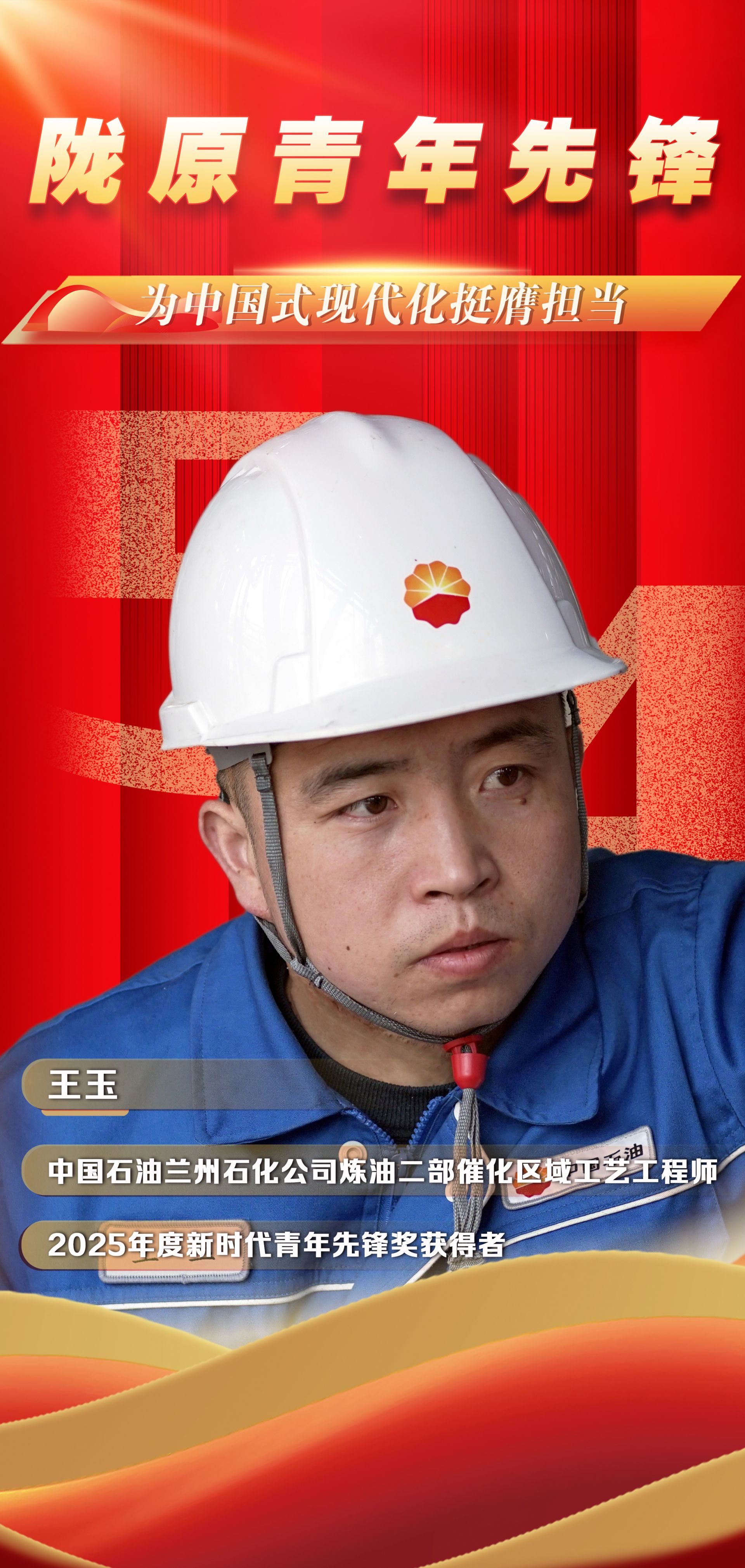 。