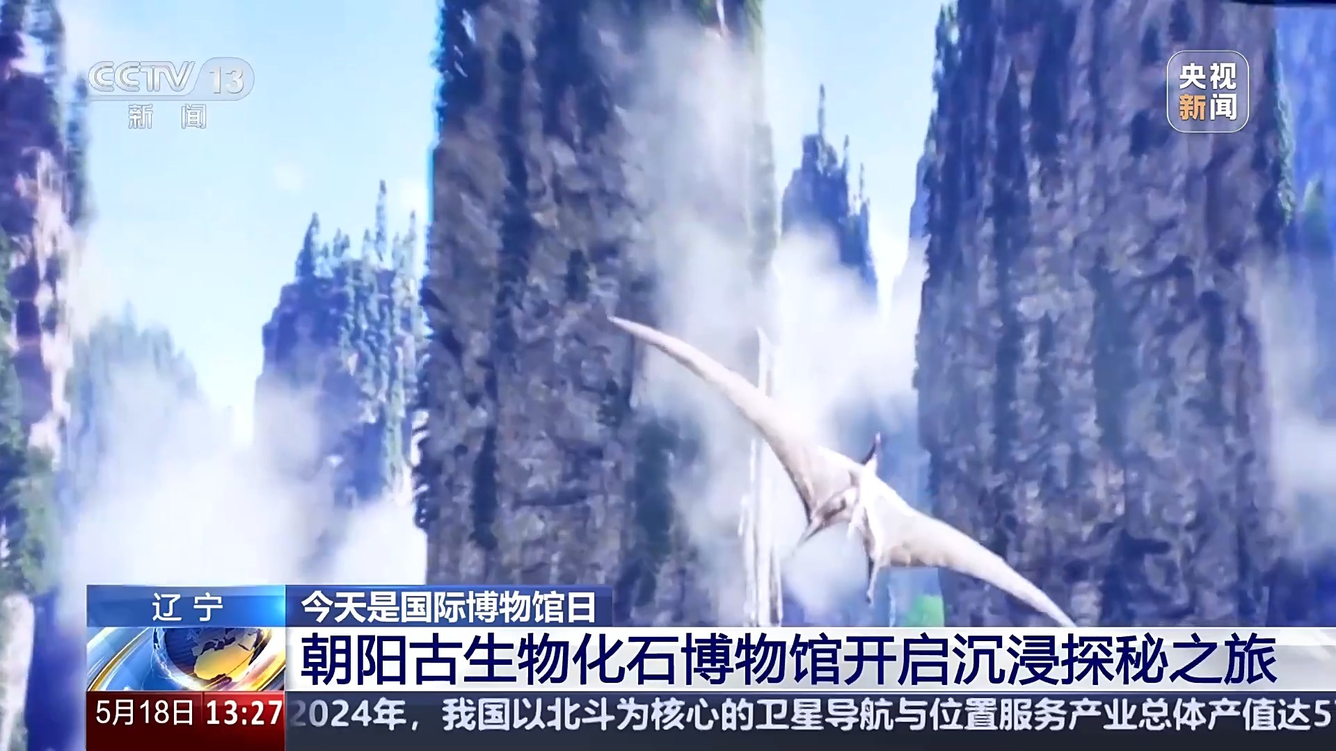 登记入住是不同的。收集了好奇的博物馆导游