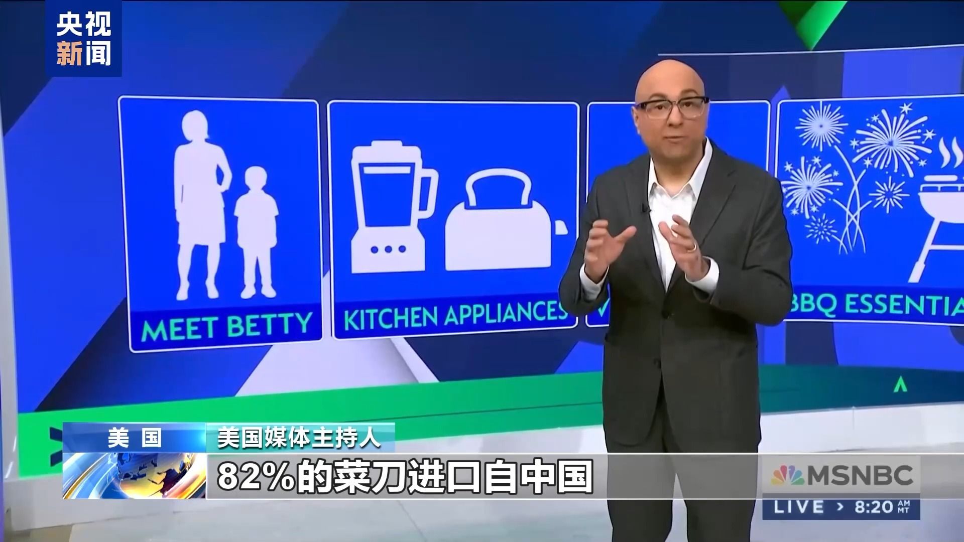 没有“在中国完成”会发生什么？关税严重影响