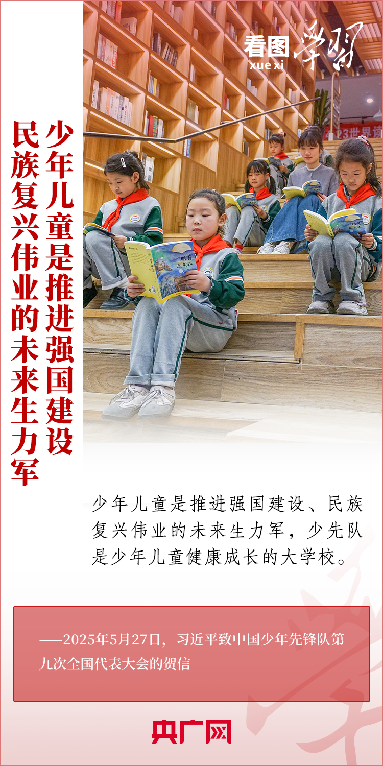 从图片中学习|促进先驱者的职业，以取得新的成