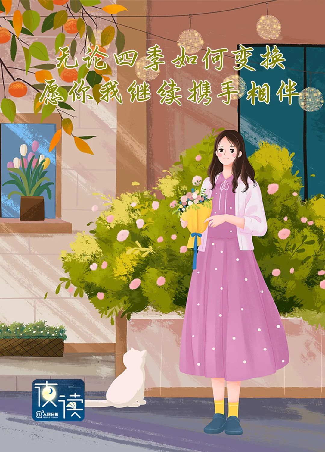 最好的友谊，就在这4句话里