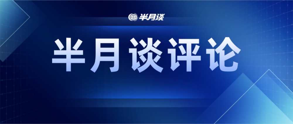 这特殊的最后一课为何让无数人动容