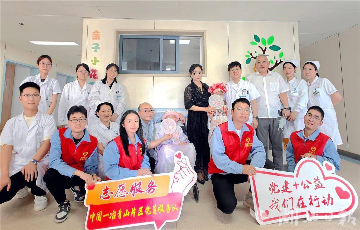 央企携手医院一起策划“六一”联建活动 两位在院医治患儿获赠汉服“盲盒”