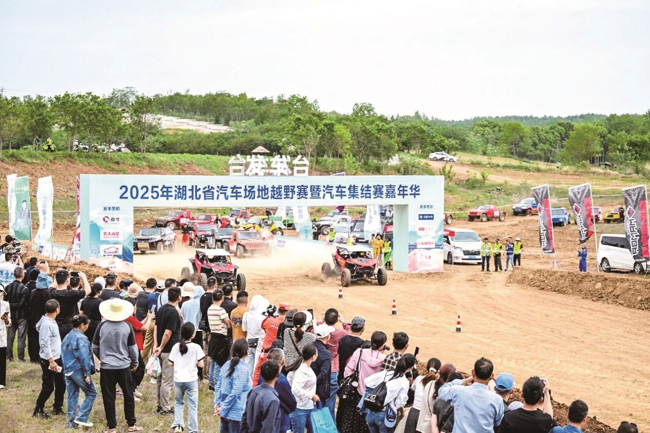 240场赛车聚集在宗教，近10,000人目睹了车辆运动