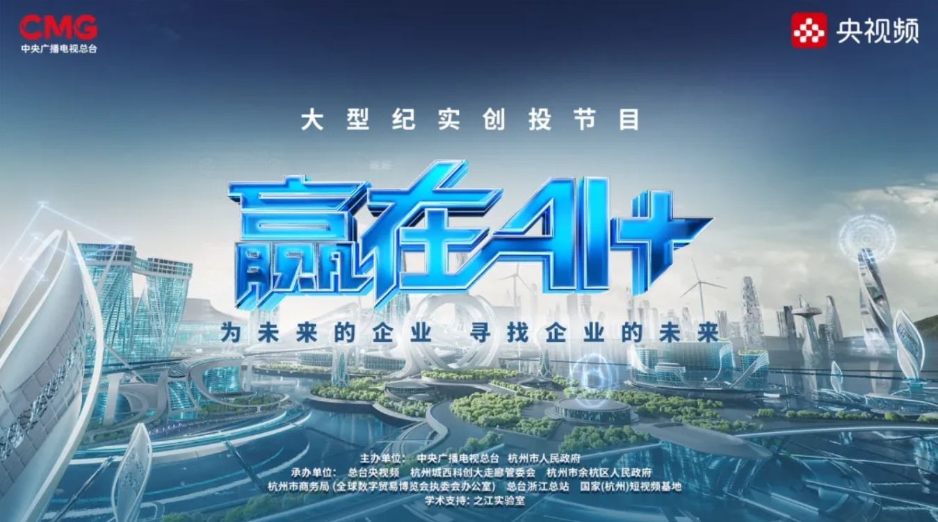 中国人工智能中的下一个“小龙”在哪里？中间