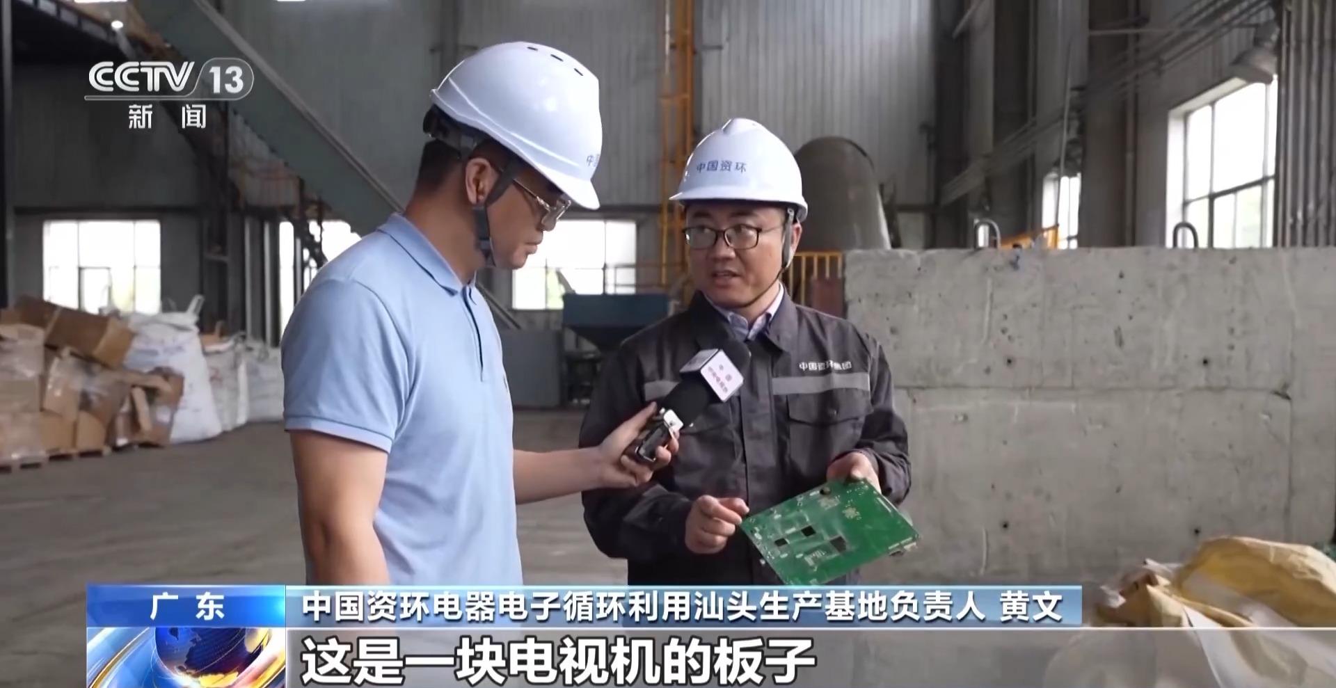 电子垃圾变废为宝 这个小镇靠拆垃圾实现循环经济九游娱乐下载(图4)