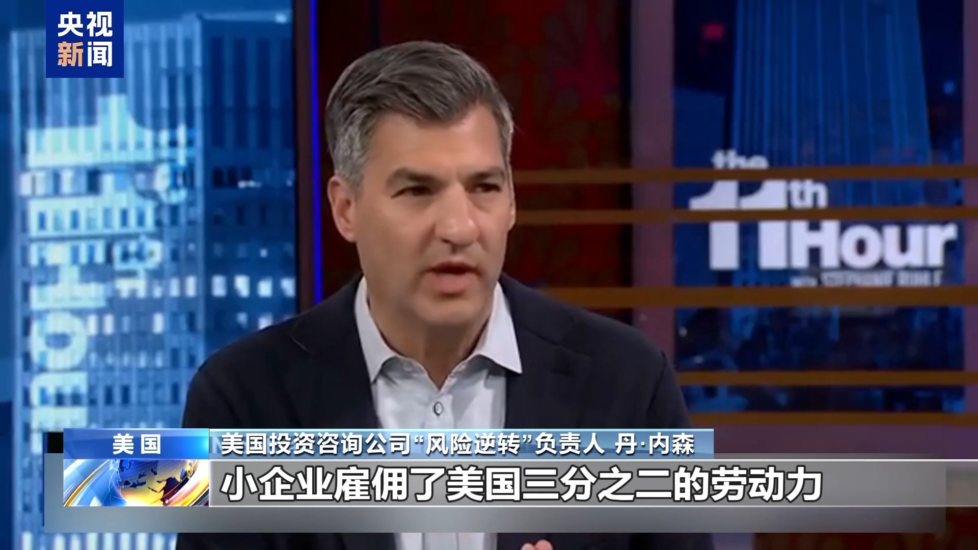 “谁支付关税”？美国媒体提供的