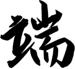文化转变
