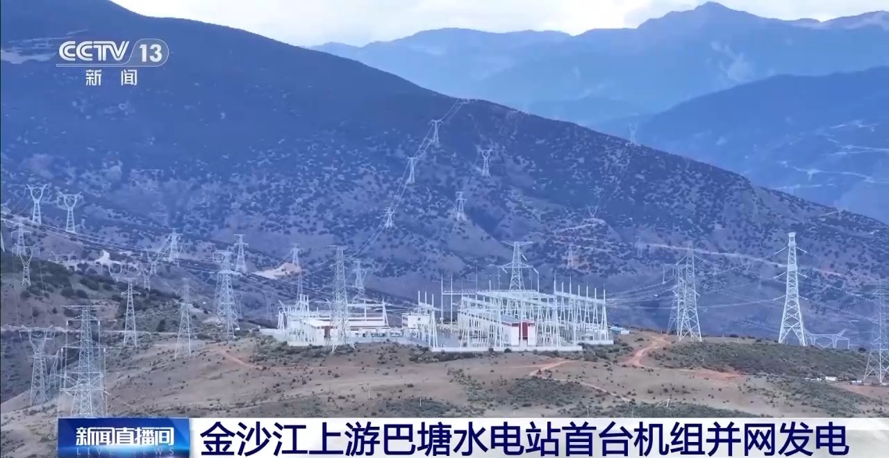 金沙河上游的年轻水电站的第一个单元连接到电