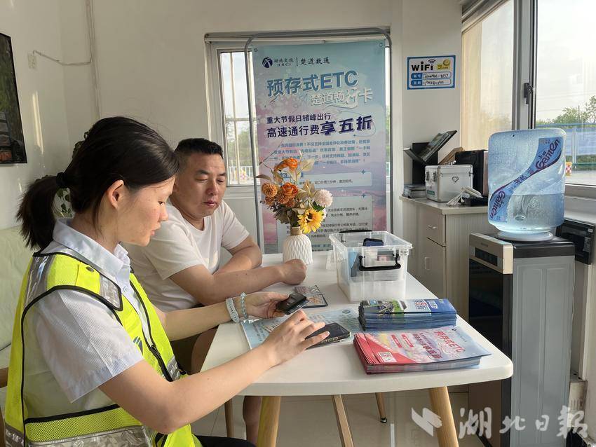 Hubei Communications Investment Beijing-Zhuzhu运营公司Yin