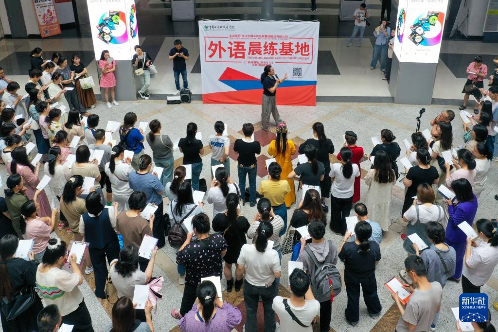 中国关于新时代中国文化的研究|在Yiwu，千江，我