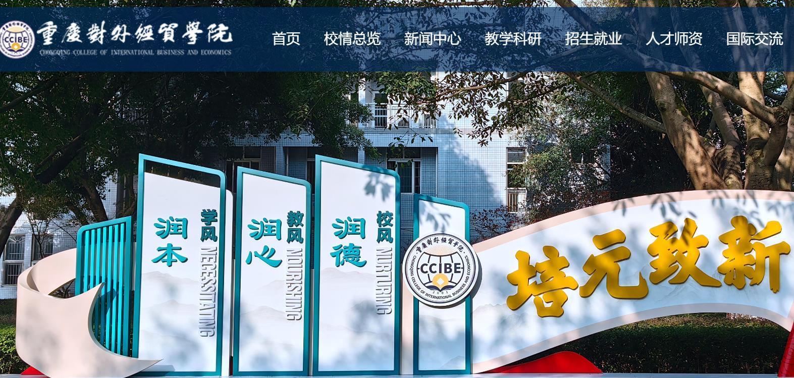 教育局对“大学生跌入化粪池并死亡”的回应：