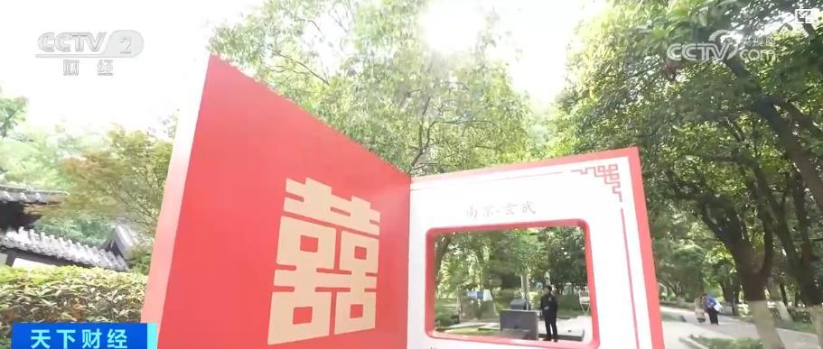 婚姻注册的“国家处理”已经实施，婚姻登记办