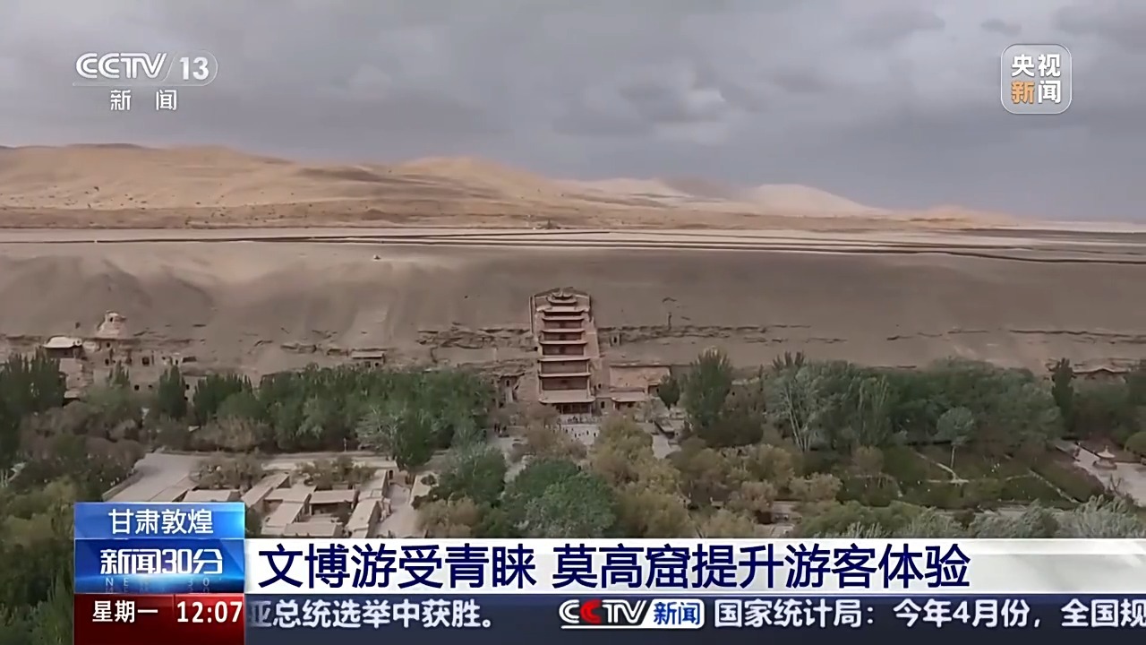 引荐几个说走就走的游览“瑰宝地” 收下这份“安利”