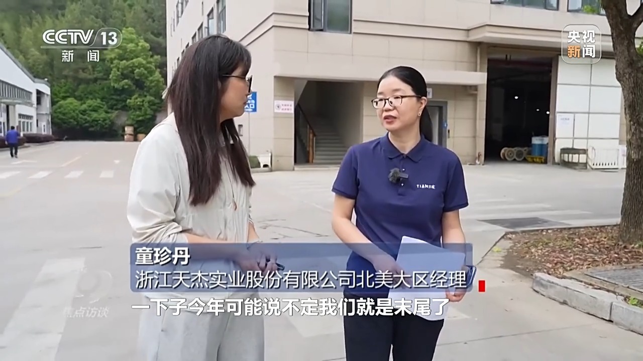 焦点访谈丨“危”中寻机 闯关破局 我国外贸转战表里新蓝海