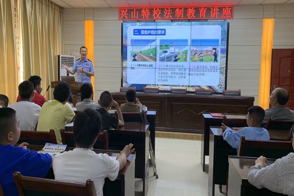 兴山特校携手高铁派出所展开“知路爱路护路”主题宣扬活动