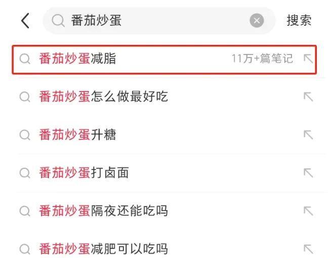 西红柿炒蛋热量低、养分高？实则为躲藏的热量大户