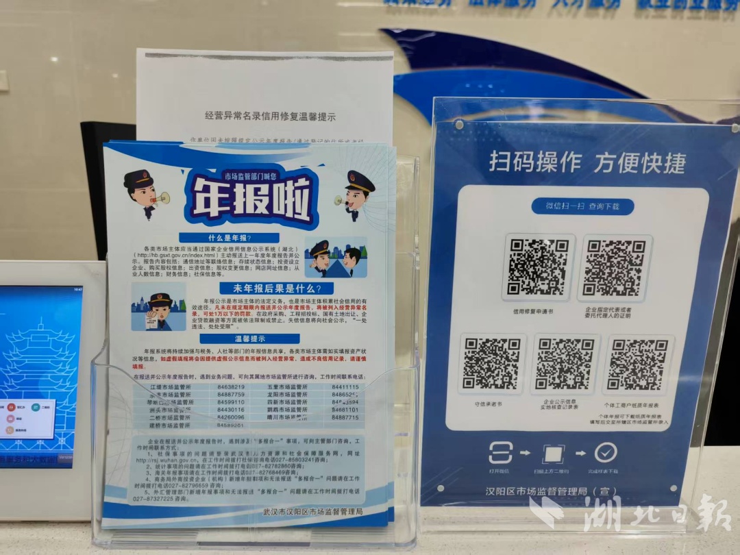 信用 +政府信贷 +服务放松和减轻企业发展的负担