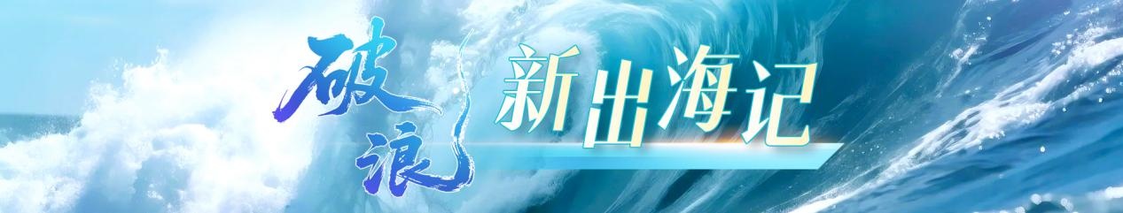 索赔 - 分开海浪·新海上释放|削减订单？优质的