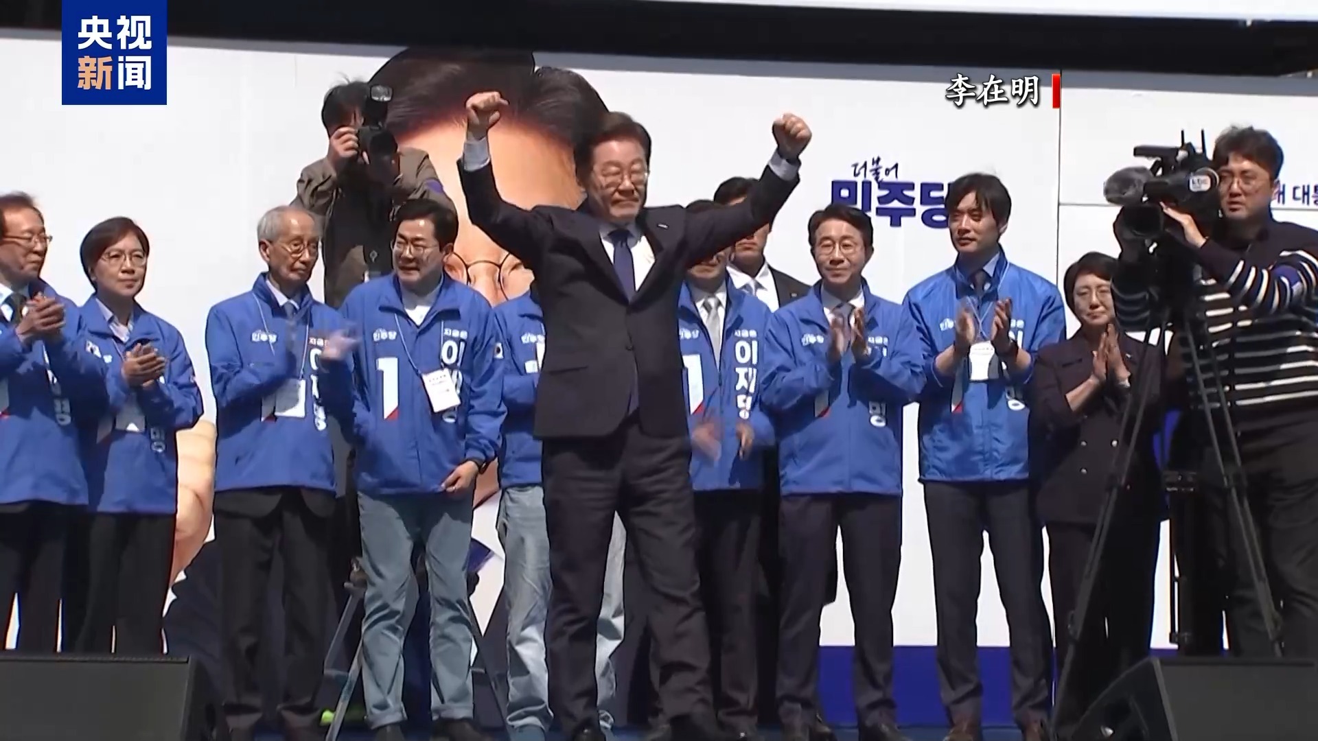 韩国大选接近 李在明抢先优势大幅缩小 保守派谋联手