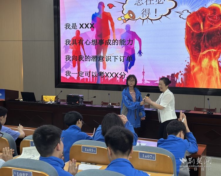 Ezhou Wudu中学主要的心理咨询减轻了学生的压力
