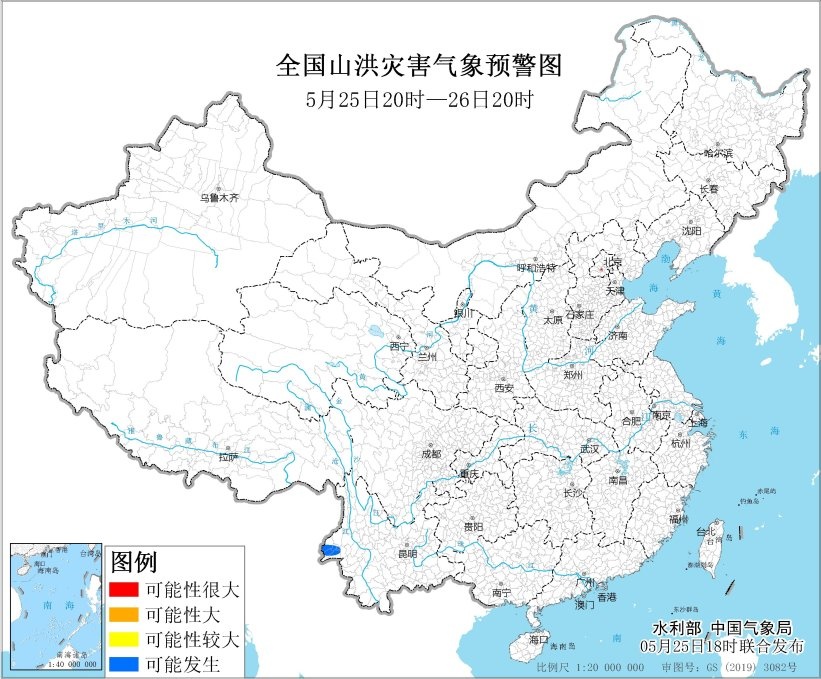 云南西部等地的部分地区可能发生山洪灾祸