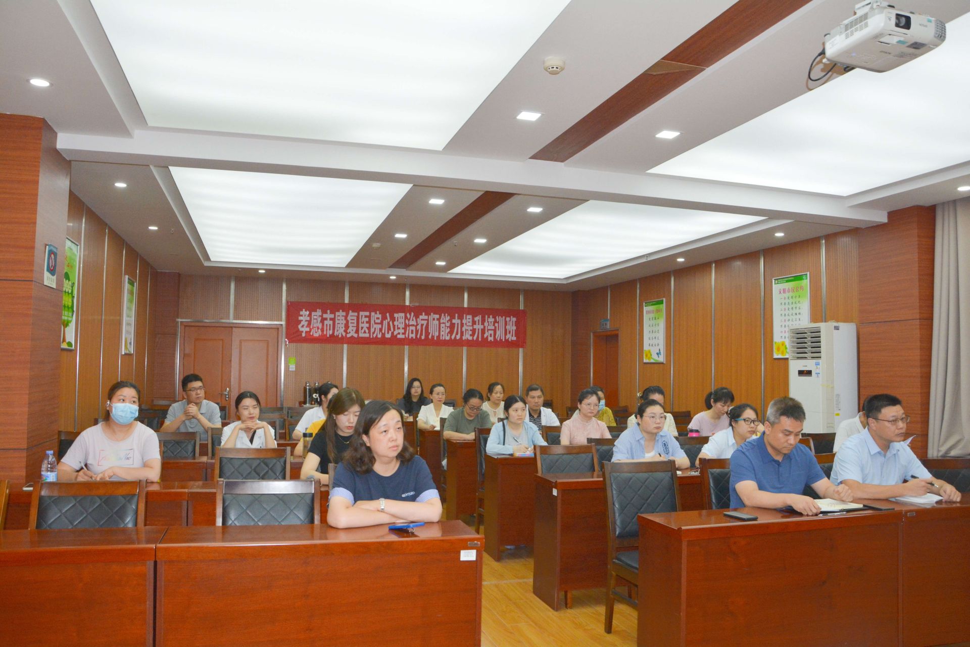 改善心理治疗师在小康康复医院的能力的第一类
