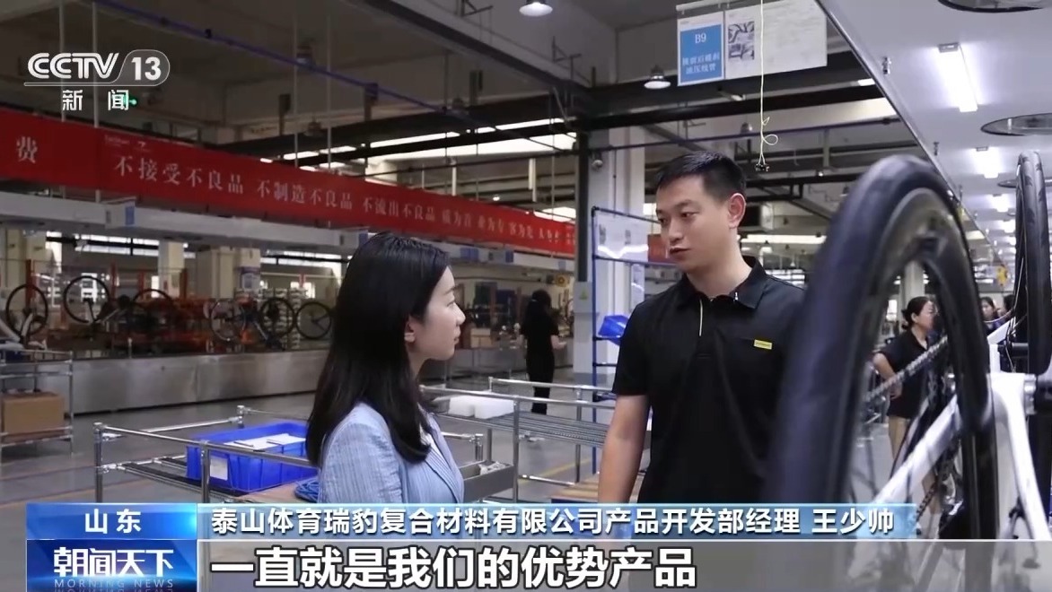 产品远销170多个国家和地区这个县城靠健身器材“炼”出百亿产业(图9)