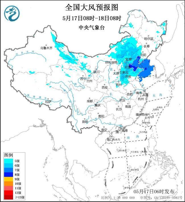 劲风蓝色预警：京津冀等10省区市有5至6级风 阵风可达7至8级