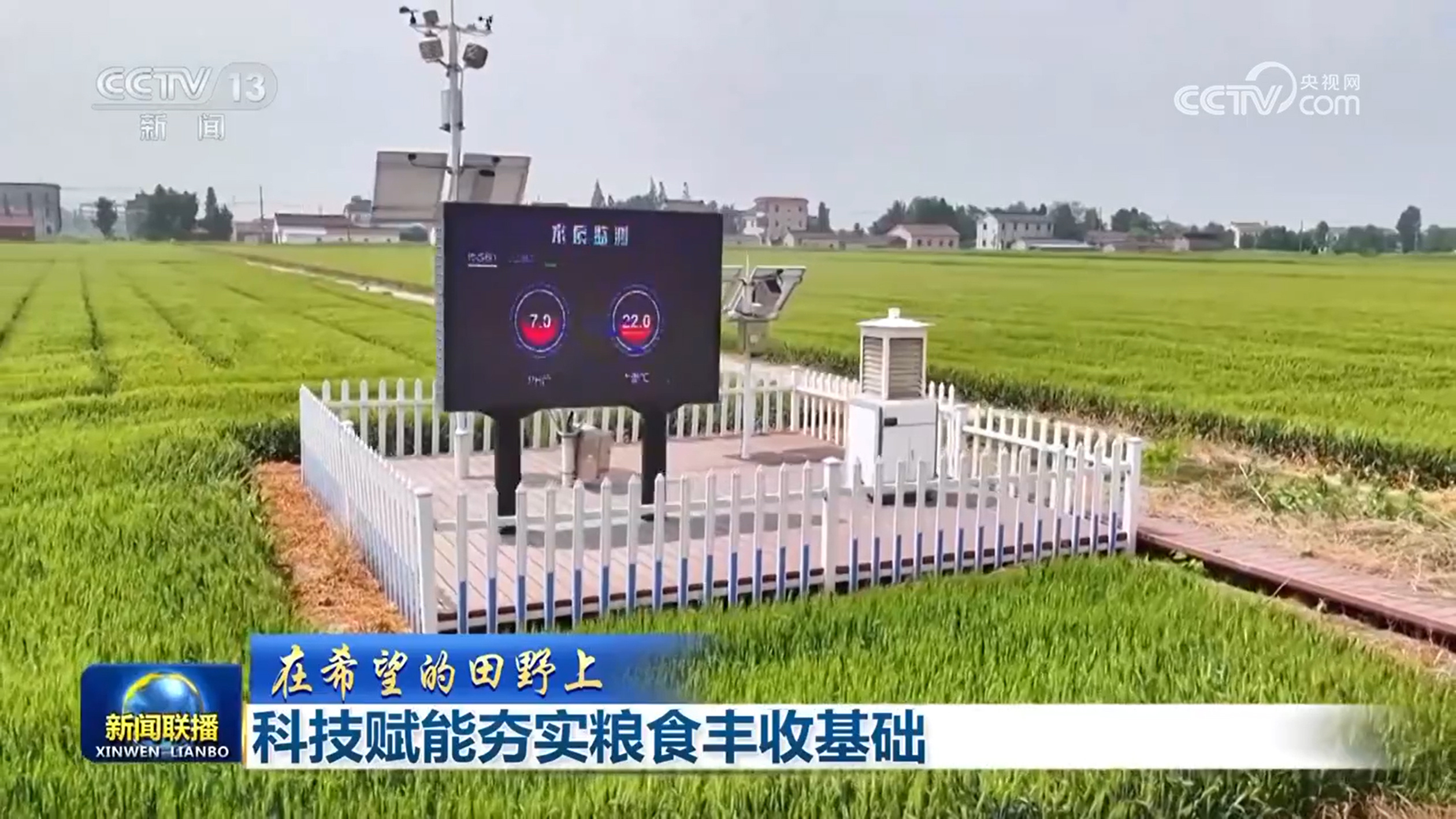[在希望领域]技术加强为保险杠收获奠定了基础