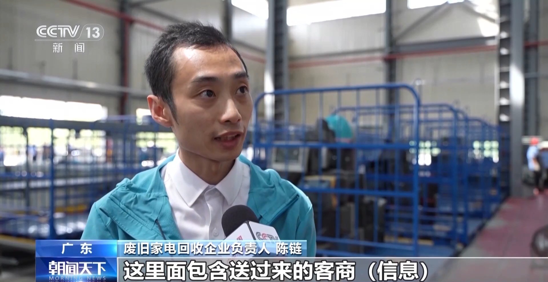 电子垃圾变废为宝 这个小镇靠拆垃圾实现循环经济九游娱乐下载(图2)