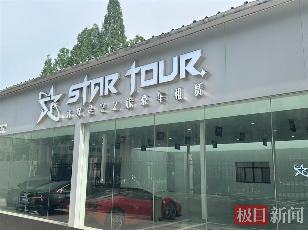 九游娱乐文化：打工小伙租奔驰接父母来汉过五一：让妈妈坐坐豪车看看我奋斗的城市(图3)