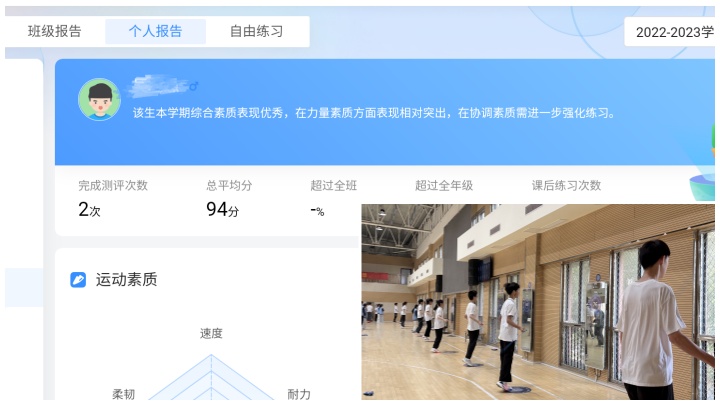 威廉希尔反转：“我的体育是数学老师教的！