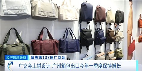 广州公平的电子竞技和防盗背包袋很有名！广州