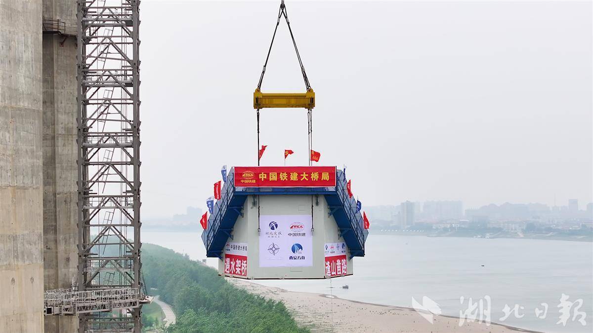 新的地标性“ chufu”添加到了江港平原上，这是