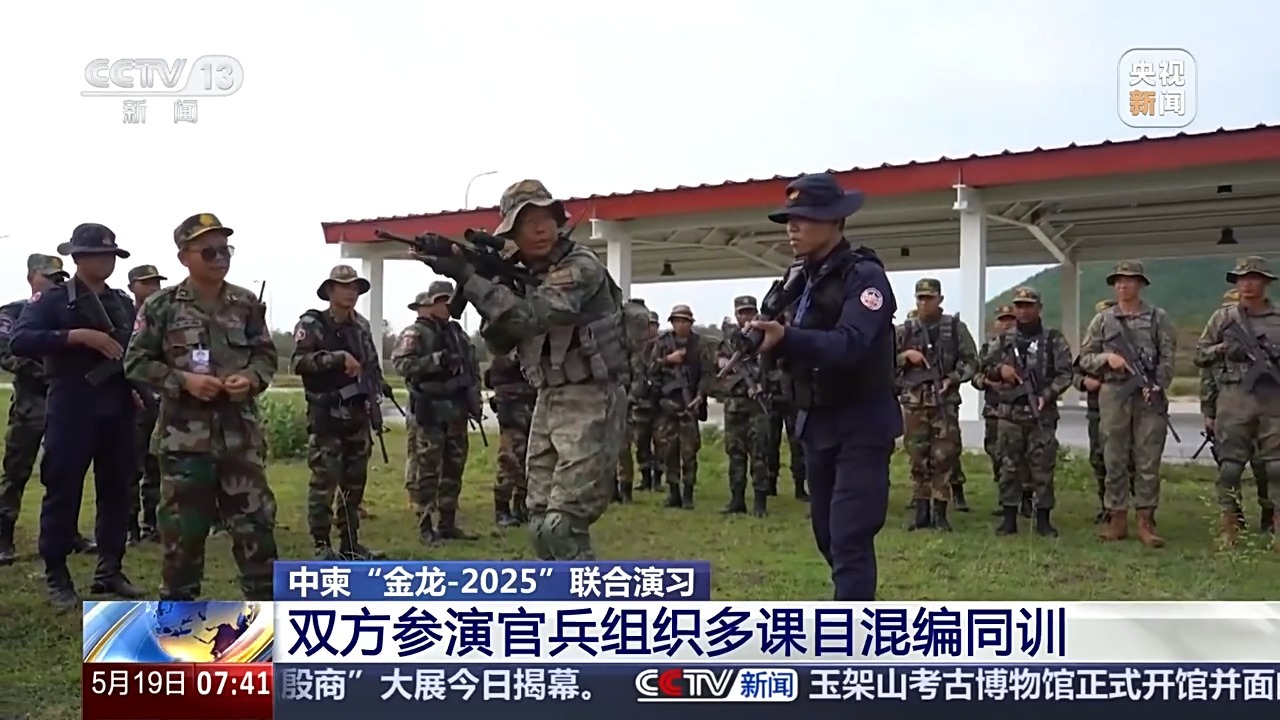 中国 - 堡“金龙”