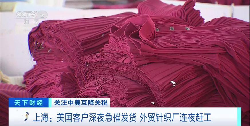 中国和美国已削减了关税，美国客户被迫