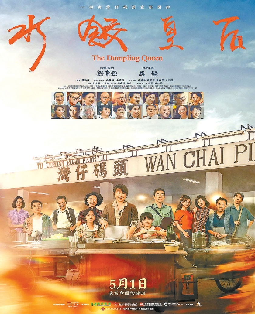 “饺子皇后”在第二次暂时领先“金狩猎游戏”