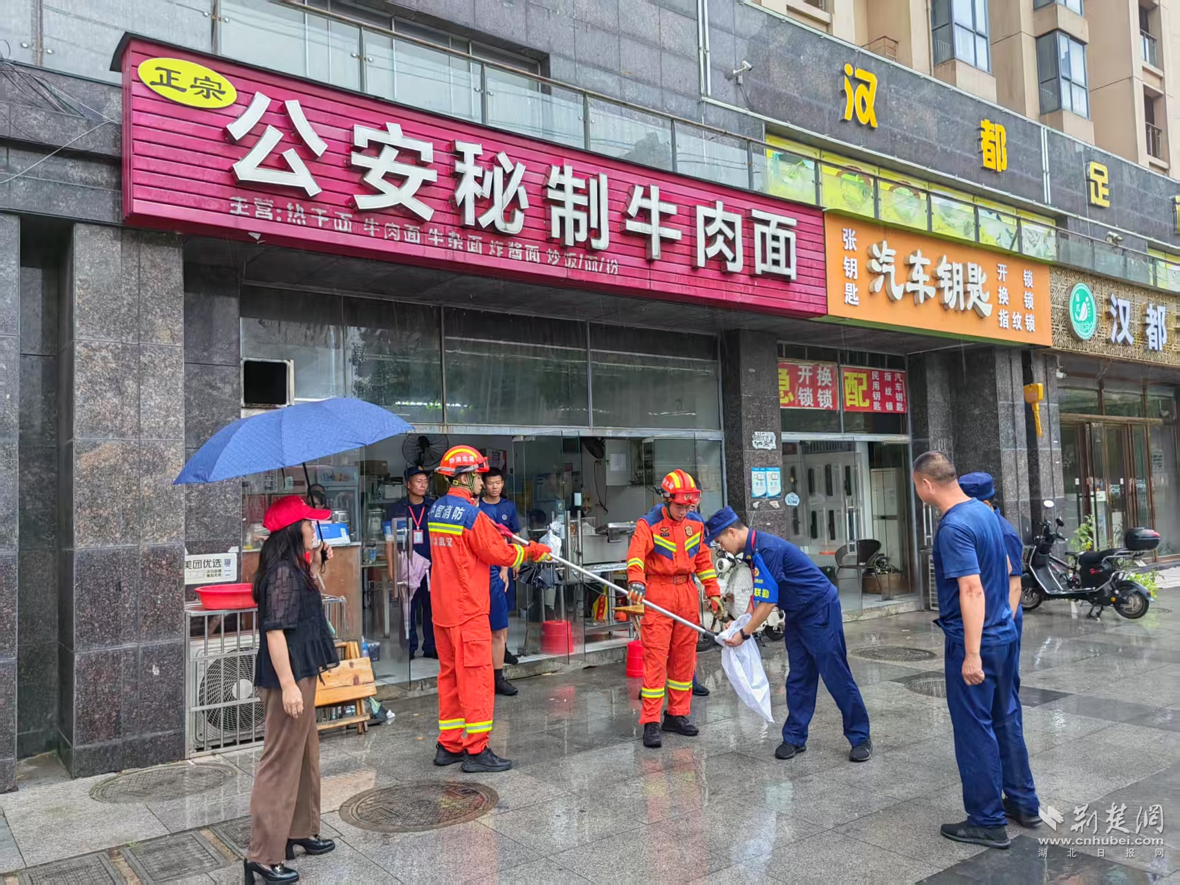 图片2.png.png