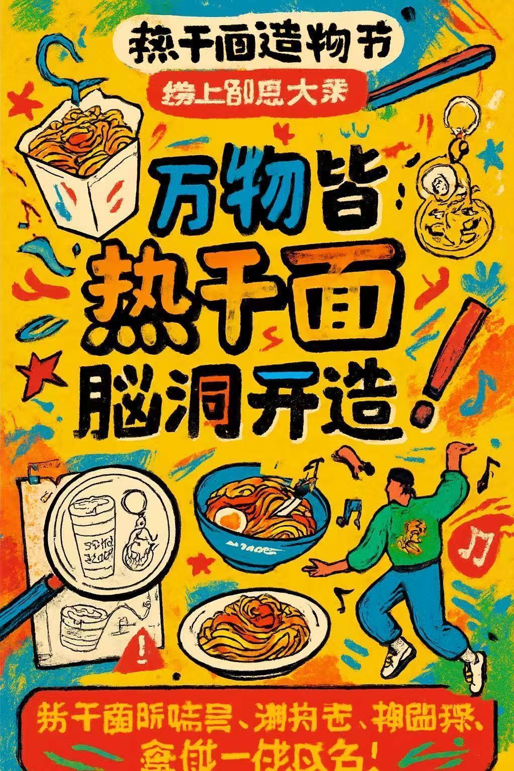 Manus打开了注册，它有助于宣布这一点