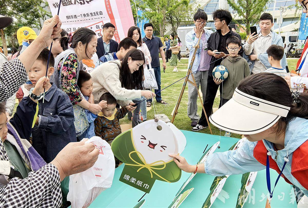 钓粽子兴趣游戏受孩子们喜欢