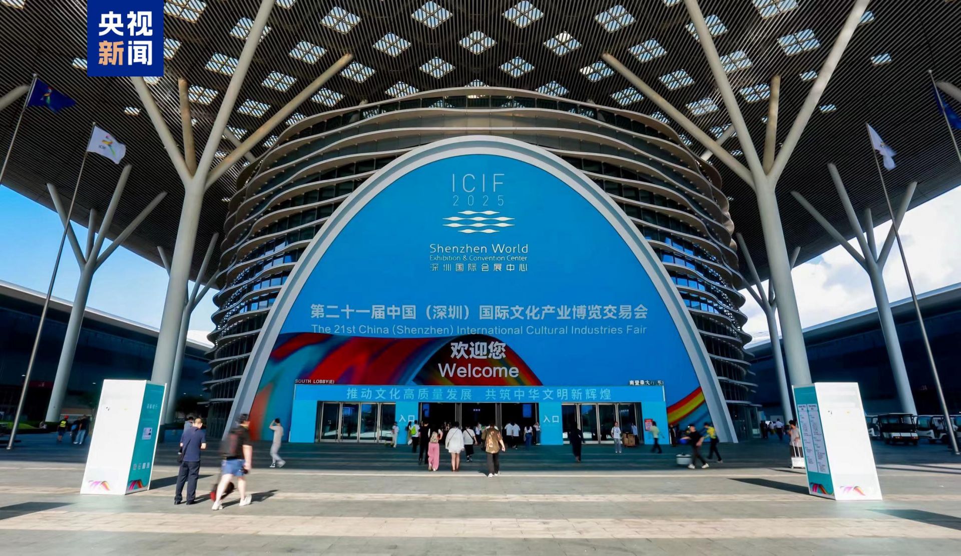 文化和文化博览会已经开始了第三个十年，并在