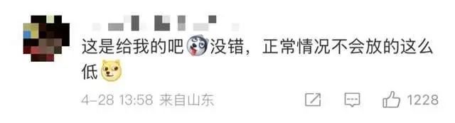 Ke Jingfuzai批评“捕获烤儿童香肠”！这是后续行